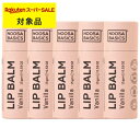 送料無料 ヌーサ ベーシックス リップバーム バニラ 15g x 5 | スーパーSALE スーパーセール Noosa Basics リップケア まとめ買い