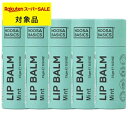 送料無料 ヌーサ ベーシックス リップバーム ミント 15g x 5 | スーパーSALE スーパーセール Noosa Basics リップケア まとめ買い