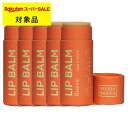 送料無料 ヌーサ ベーシックス リップバーム グァバ 15g x 5 | スーパーSALE スーパーセール Noosa Basics リップケア まとめ買い