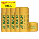 送料無料 ヌーサ ベーシックス リップバーム ポーポー 15g x 5 | スーパーSALE スーパーセール Noosa Basics リップケア まとめ買い