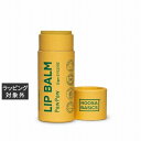 ヌーサ ベーシックス リップバーム ポーポー 15g | 激安 Noosa Basics リップケア