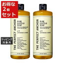 送料無料 ザ パーフェクトアンカー ピュア カスチールソープ レモングラス&オレンジ 944ml x 2 | THE PERFECT ANCHOR ボディソープ