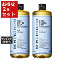 送料無料 ザ パーフェクトアンカー ピュア カスチールソープ ペパーミント 944ml x 2 | THE PERFECT ANCHOR ボディソープ