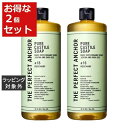 送料無料 ザ パーフェクトアンカー ピュア カスチールソープ ローズマリー 944ml x 2 | THE PERFECT ANCHOR ボディソープ