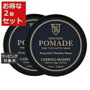 送料無料 キャスウェル マッセイ ヘリテージ ポマード マットファイバー お得な2個セット 54g x 2 | CASWELL MASSEY ヘアワックス・クリーム
