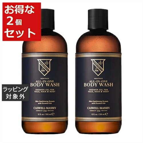 送料無料 キャスウェル マッセイ オールインワンボディウォッシュ お得な2個セット 355mL x 2 | CASWELL MASSEY ボディソープ