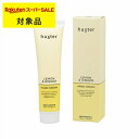 ハクスター ハンドクリーム レモン&ジンジャー 100mL | スーパーSALE スーパーセール 激安 huxter ハンドクリーム