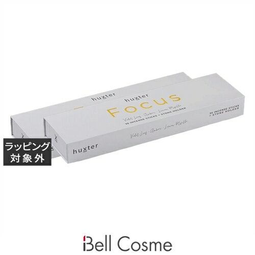 送料無料 ハクスター インセンススティック フォーカス 35本+ストーンホルダー x 2 | huxter ルームフレグランス