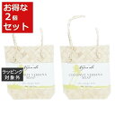 送料無料 ナプアアラ ボディソープ ココナッツバーベナ 118g x 2 | Napua'ala ボディソープ