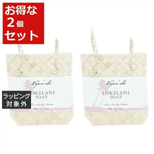 送料無料 ナプアアラ ボディソープ ロケラニ 118g x 2 | Napua'ala ボディソープ