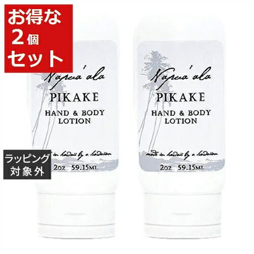 送料無料 ナプアアラ ハンド＆ボディローション ピカケ 59ml x 2 | Napua'ala ボディローション