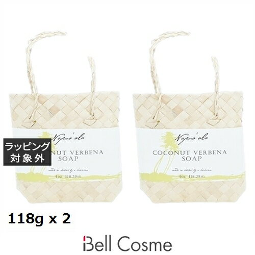 送料無料 ナプアアラ ボディソープ ココナッツバーベナ 118g x 2 | Napua'ala ボディソープ