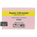 パピエダルメニイ トリプル ローズ 3×12枚(36回分) | 激安 papier d'armenie ルームフレグランス