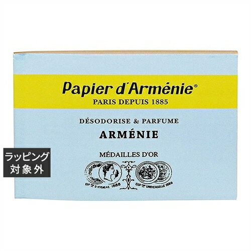 パピエダルメニイ トリプル アルメニイ 3×12枚(36回分) | 激安 papier d'armenie ルームフレグランス