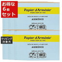 送料無料 パピエダルメニイ トリプル アルメニイ お得な6個セット 3×12枚(36回分) x 6 | papier d'armenie ルームフレグランス