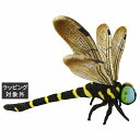送料無料 ハンサ オニヤンマ W46×H15×D41cm | HANSA おもちゃ