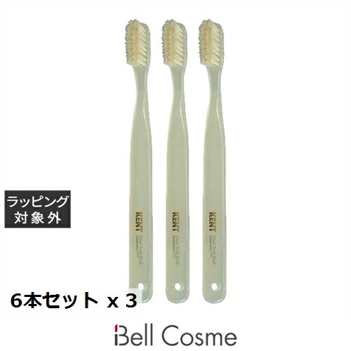 送料無料 ケント 白馬毛歯ブラシ ラージヘッド・ふつう 6本セット x 3 | KENT 歯磨き粉