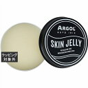 アルゴール スキンゼリー 50g | 激安 ARGOL 乳液