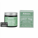 アルゴール チェストラブ 50g | 激安 ARGOL ボディクリーム