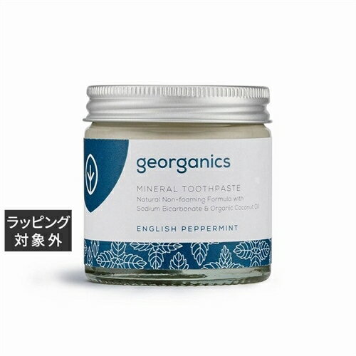 ٥륳ơᡦˤ㤨֥˥ ȥڡ 󥰥åڥѡߥ 60mL |  georganics ᤭ʴפβǤʤ1,887ߤˤʤޤ