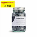 ジオーガニクス マウスウォッシュタブレット アクティベイティッドチャコ...(4)