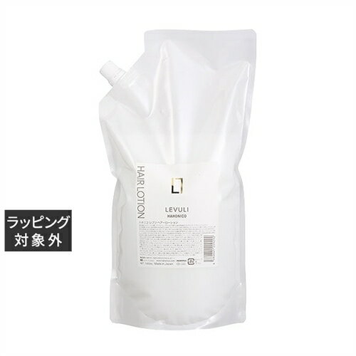 送料無料 ハホニコ レブリ ローション レフィル 1000ml | hahonico ヘアエッセンス