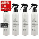 送料無料 ハホニコ 十六油水 お得な4個セット 210ml x 4 | hahonico ヘアエッセンス