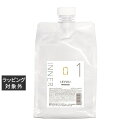 送料無料 ハホニコ レブリインナー 1000ml | hahonico ヘアマスク/パック