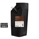 送料無料 ハホニコ ラメイ ヘアクレンジング レフィル 1000ml | hahonico シャンプー