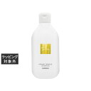 ハホニコ キラメトゥインクル シャンプー 300ml | 激安 hahonico シャンプー