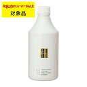 ハホニコ キラメ トゥインクルトリートメント No.2 500g | スーパーSALE スーパーセール 激安 hahonico コンディショナー