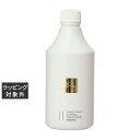 ハホニコ キラメ トゥインクルトリートメント No.2 500g | 激安 hahonico コンディショナー