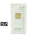 ハホニコ キラメ トゥインクルヘアパック ウィークリー 10g×5 | 激安 hahonico コンディショナー
