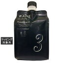 送料無料 ハホニコ ザ ラメラメ NO.3 1000g | hahonico ヘアマスク/パック