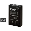 ハホニコ ザ ラメラメ NO.1 10g×5 50g | 激安 hahonico ヘアマスク/パック