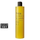 ハホニコ ディスデモカ ヘアクレンジング 400ml | 激安 hahonico シャンプー