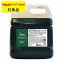 送料無料 ハホニコ ラメイ ヘアクレンジング 4000ml | 日本未発売 スーパーSALE スーパーセール hahonico シャンプー