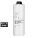 送料無料 ハホニコ 十六油 (詰替用) 1000ml | 日本未発売 hahonico リーブインコンディショナー