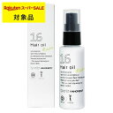ハホニコ 十六油 60ml | スーパーSALE スーパーセール 激安 hahonico リーブインコンディショナー