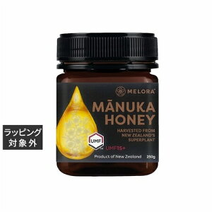 送料無料 メローラ マヌカハニー UMF15＋ 250g | MELORA 食品