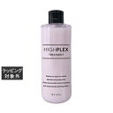 ウアオ ハイプレックス トリートメント 300g | 激安 WUAO コンディショナー