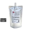 ウアオ のばしチャオ ローション リフィル 500ml | 激安 WUAO ヘアエッセンス