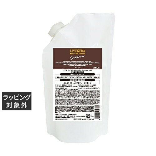 ウアオ ライブケラ ブローアップローションSP 500ml （リフィル） | 激安 WUAO ヘアエッセンス