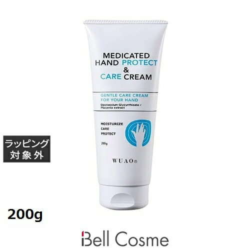 ウアオ ハンドプロテクト&ケアクリーム 200g | 激安 WUAO ハンドクリーム