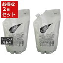 送料無料 ウアオ マジカルスキャルプローション ザ・ボリューム お得な2個セット 500ml (リフィル) x 2 | WUAO ヘアスプレー・ヘアミスト