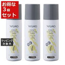 送料無料 ウアオ ヘアカバースプレー ダークブラウン 140g x 3 | WUAO ヘアスプレー・ヘアミスト
