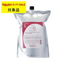 送料無料 タマリス ラクレア オー トリートメント L(ラッシュリペア) 2000g(リフィル) | スーパーSALE スーパーセール TAMARIS ヘアマスク/パック