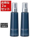 送料無料 タマリス ルードブラック エクストラセラム お得な2個セット 100ml x 2 | TAMARIS ヘアエッセンス