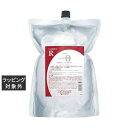 送料無料 タマリス ラクレア オー トリートメント R(ラディカルリペア) 2000g(リフィル) | 日本未発売 TAMARIS ヘアマスク/パック