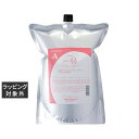 送料無料 タマリス ラクレア オー トリートメント A(エアリーリペア) 2000g(リフィル) | 日本未発売 TAMARIS ヘアマスク/パック